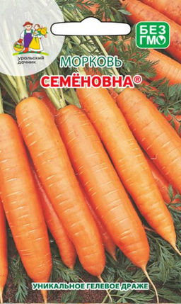 Морковь СЕМЁНОВНА (ГЕЛЬ ДРАЖЕ)