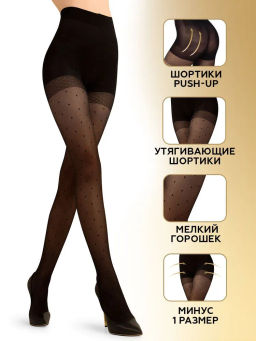 Колготки INNAMORE FASHION SLIM 40 den