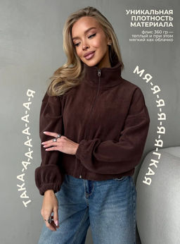 K13389 Толстовка из флиса на молнии КОРИЧНЕВЫЙ