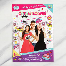 Набор фотобутафории Сладкий день рождения, 8 шт. - Страна карнавалия фото 2