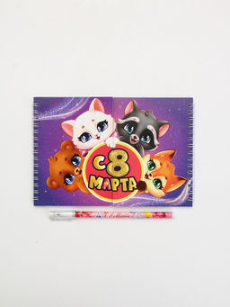 Набор: двойной блокнот с заданиями и ручка "Звери"