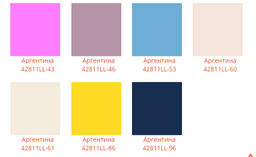 Шапка Аргентина - Ferz фото 3