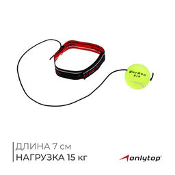 Эспандер ONLYTOP «TIGER 2 точный удар», цвет МИКС