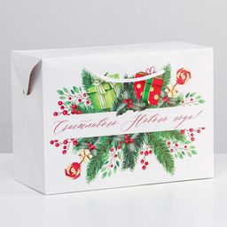Пакет-коробка «Счастливого Нового года», 28 х 20 х 13 см