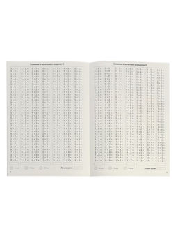 Тренажёр по математике «3500 примеров по математике. Счёт в пределах 10», 24 стр.