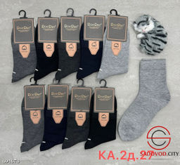 Мужские носки высокие 10пар
