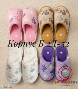 Женские тапочки с рисунком