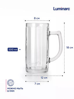 Набор кружек для пива ГАМБУРГ 2шт 500мл H5072 /Люминарк/ - Luminarc фото 2