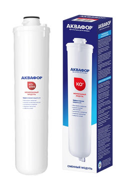 Модуль сменный мембранный KО-100S - Аквафор фото 2