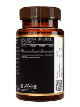 (ЧЗ) БАД Гесперидин и диосмин (Hesperidin & diosmin), 60 таблеток 800мг, тм AWOCHACTIVE  фото 4
