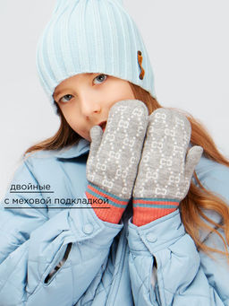 Варежки для девочки Kim Lin