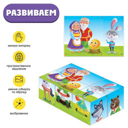 IQ кубики Любимые сказки, в поддончике, 6 шт. - Iq-zabiaka фото 4