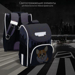 RAm-384-3 Рюкзак школьный с обвесом и мешком для обуви