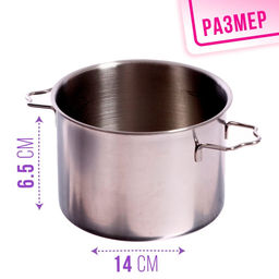 Набор детской металлической посуды «Поварёнок», 7 предметов