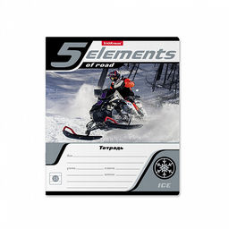 Цена за 200 шт. Тетрадь школьная ученическая ErichKrause 5 Elements, 18 листов, линейка (в плёнке по 10 шт.) фото 16