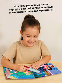 Книга-сканер "Тайна исчезнувшего кота"