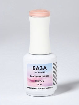 База камуфлирующая для ногтей, трехфазная, 15 мл, LED/UV, бежевая (CNP022) - Qf фото 5