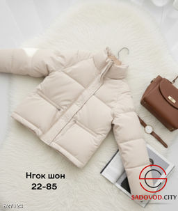 Куртка женская весенняя