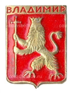 Значок Владимир