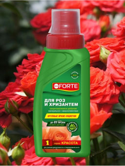 Bona Forte Красота Розы и хризантемы ЖКУ 285 мл