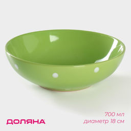 Тарелка глубокая Доляна «Зелёный горох», 700 мл, d=18 см, керамика, зелёная