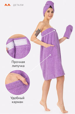 Набор для бани женский Happy Fox Home  фото 45