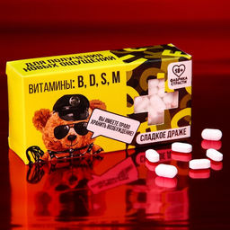 Конфеты-таблетки Витамины, 100 г. (18+)
