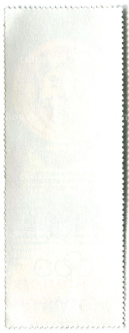 Марка Мюнхен -1972, медалисты У.Мейнфарт (ФРГ) золото, прыжки в высоту 1972 год Экваториальная Гвинея