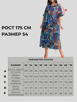 Платье женское