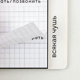 Планинг с разделителями Прокрастинатор, мягкая обложка, формат А5, 50 листов - Artfox фото 13