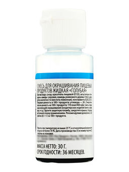 Цена за 2 шт. Смесь для окрашиванния пищевых продуктов жидкий "Голубая " 30г