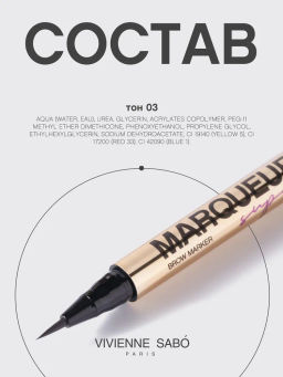 Vivienne Sabo Маркер для бровей Marqueur Superb тон 03 холодный светло-коричневый  фото 11