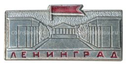 Значок Ленинград
