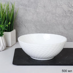 Салатник 570 мл 152 мм Плетенка / F-LFDW60 (WHITE) /уп 48/