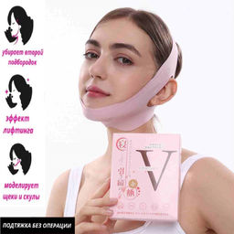 Подтягивающая лифтинг маска тканевая 9046540