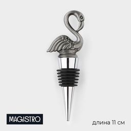 Пробка для бутылки Magistro Фламинго, 11 см фото 6