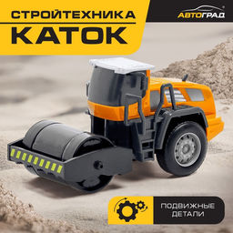 Каток Стройтехника, подвижные детали