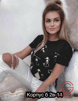 Футболка женская с кошечками