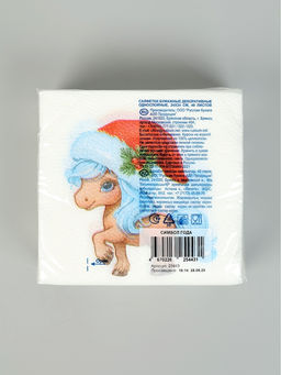 Цена за 6 шт. Салфетки бумажные однослойные Символ года, 24?24, 40 шт.