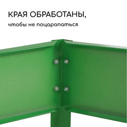 Клумба оцинкованная, 2 яруса, d=6080 см, высота бортика 30 см, ярко-зелёная, Greengo  фото 4