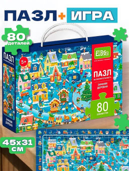 ElBascoKids / Пазл на внимательность Зимняя деревня 80 элементов