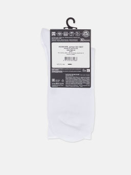 Цена за 2 пары DIWARI 3DSOCKS Носки мужские темно-синий