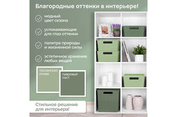 Корзинка с крышкой 7,5 л 35*24,5*10,5 см Береста светло-оливковый - Elan gallery фото 3