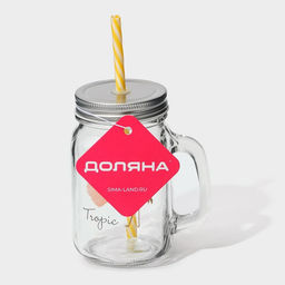 Кружка Доляна Золотой фламинго, 450 мл, 10?7.5?13 см, с ручкой, крышкой и трубочкой, стекло, прозрачная