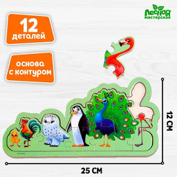 Пазлы на подложке Птицы