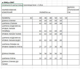 свитшот женский - Elletto фото 7