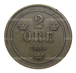 Монета 2 эре 1899 года Швеция
