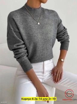 Водолазка женская однотонная