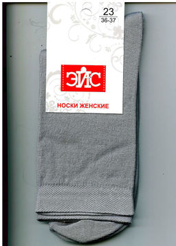 Носки женские