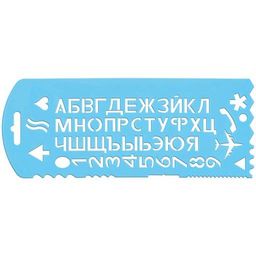 Трафарет букв и цифр с 13 символами (ТТ31, СТАММ)